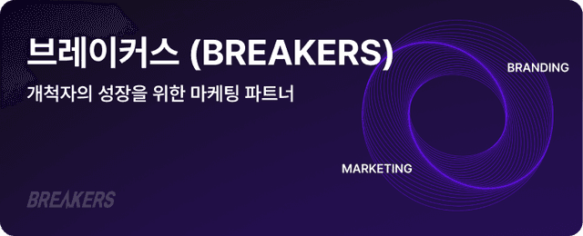 광고 배너 1