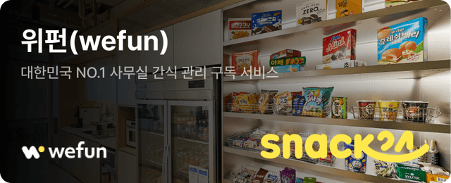 광고 배너 3