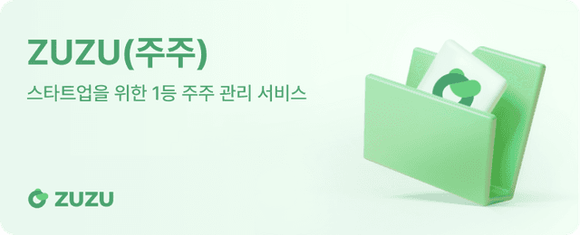 광고 배너 4