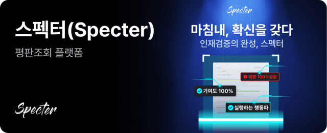 광고 배너 5