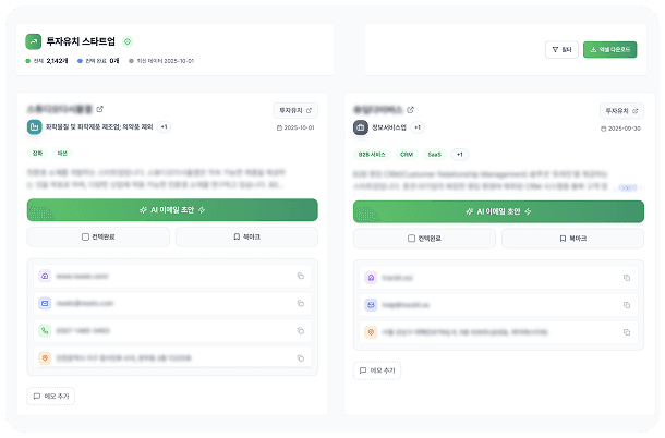 데이터 제공 화면