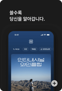벗뷰리풀