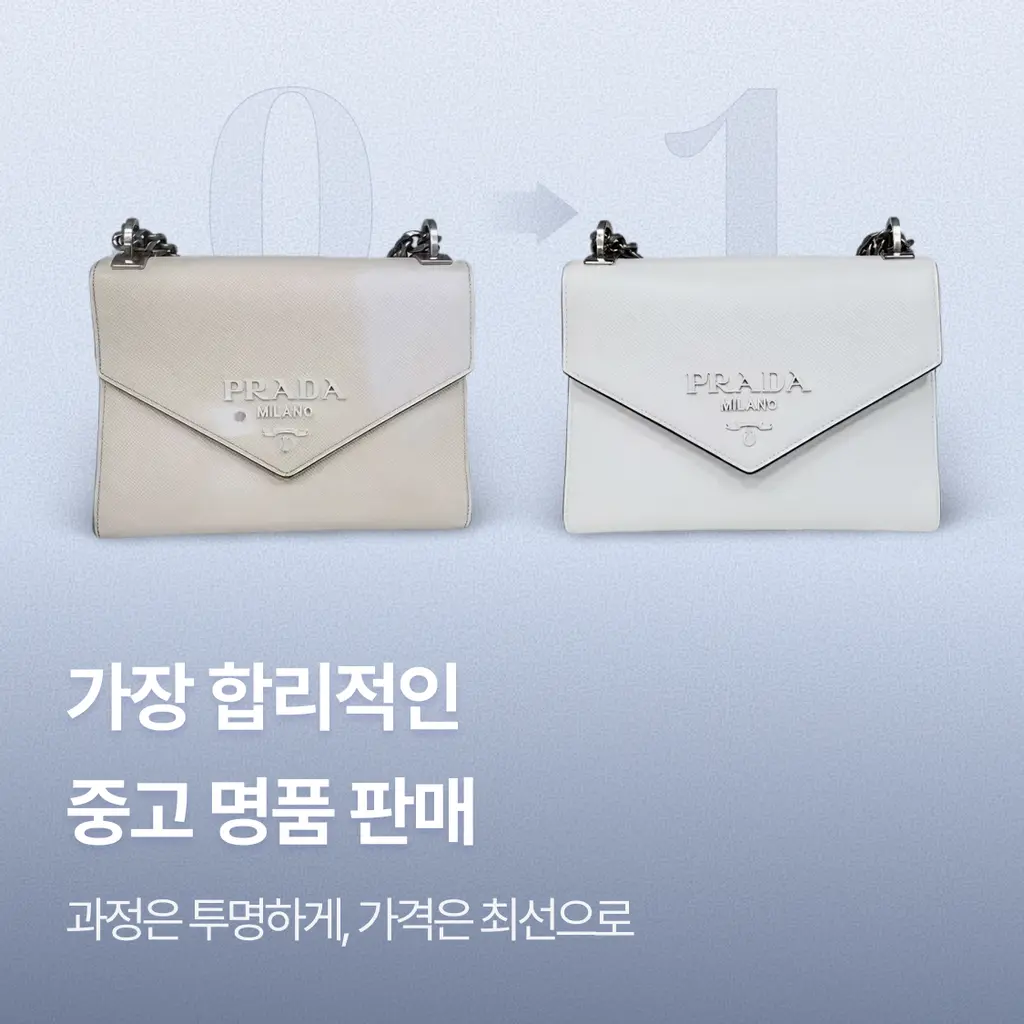 패피스