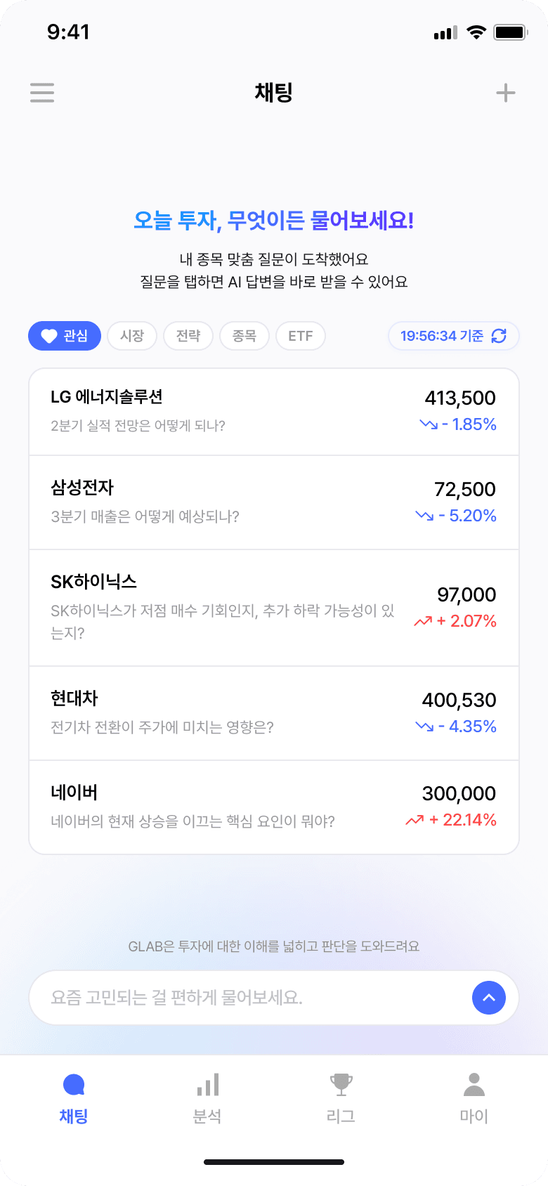 관악연구소
