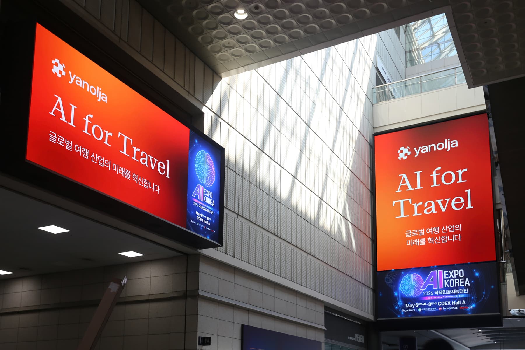 야놀자 — 야놀자 공식 CDN의 AI EXPO Korea 2026 이미지로, Q1 실적의 핵심 내러티브인 'AI 기술 내재화 투자를 통한 성장'과 시각적으로 직결된다.
